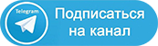 Телеграм канал perm.spravkavgorode.online Телеграм канал perm.spravkavgorode.online